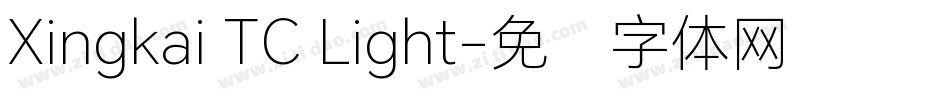 Xingkai TC Light字体转换